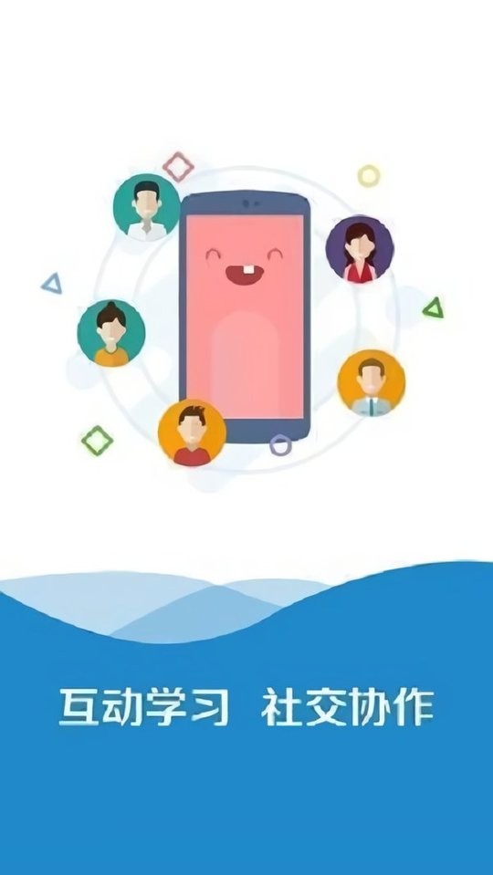 一汽大众众学院最新版截图1