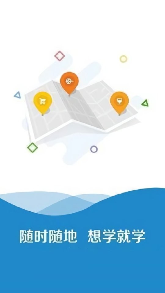 一汽大众众学院最新版截图2