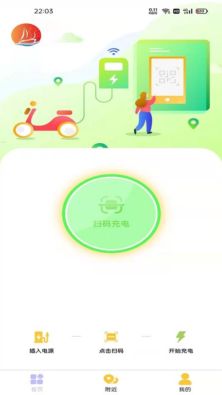 游侣平台app 游侣平台官方下载