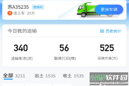 锐小卸app 锐小卸app
