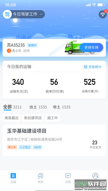 锐小卸app截图1