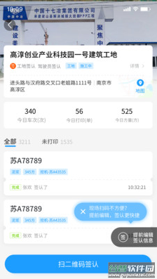 锐小卸app截图4