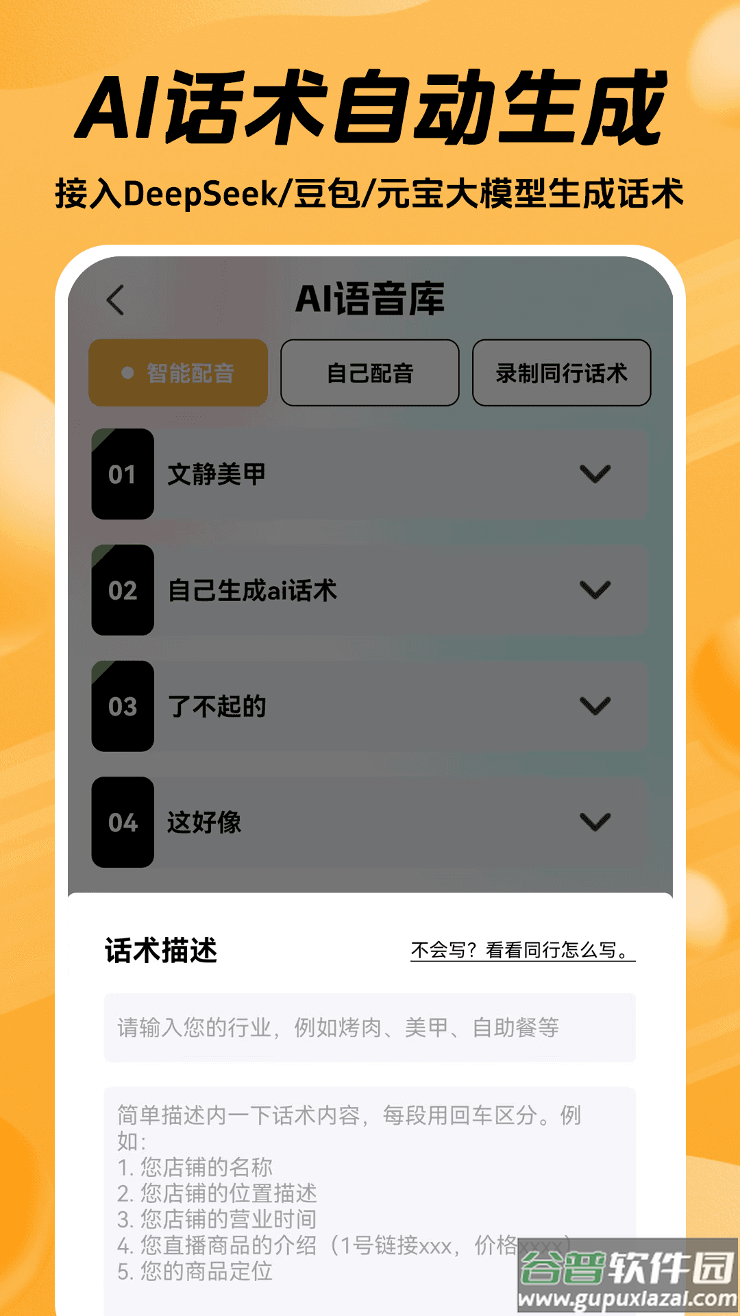 推易播app官方版截图2