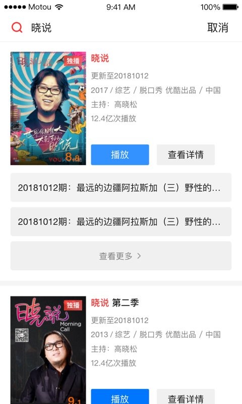 天猫魔投极速版最新版截图2