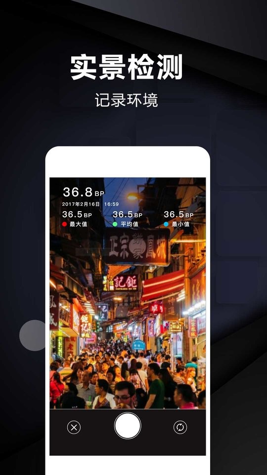 实时距离测量app截图1