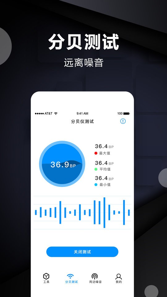 实时距离测量app截图2
