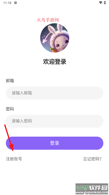 绘星drawstarapp官方下载安装