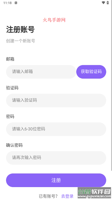 绘星drawstarapp官方下载安装
