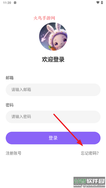 绘星drawstarapp官方下载安装