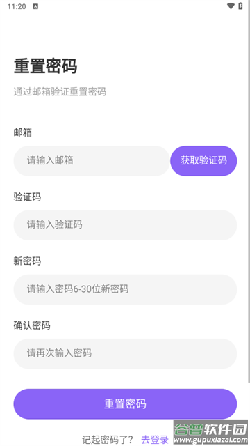 绘星drawstarapp官方下载安装