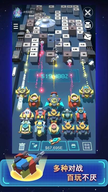 我不是塔防3d最新版截图3