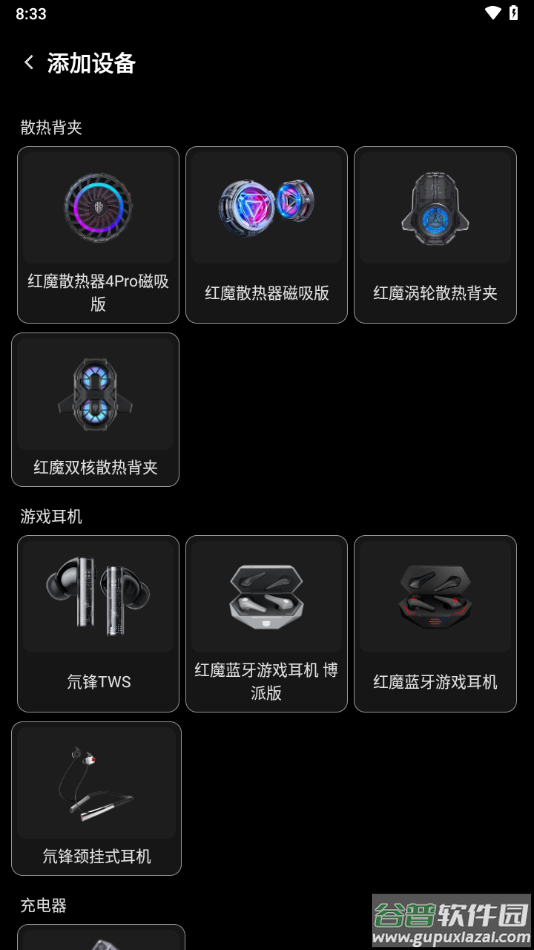 头玩app官方下载截图1