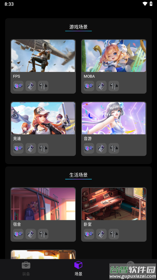 头玩app官方下载截图4