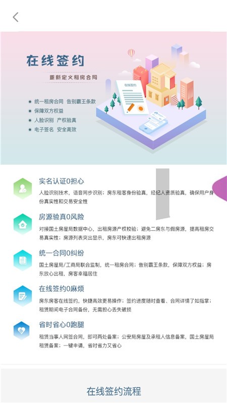 大连租房网个人房源截图4