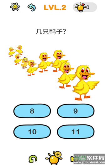 宝宝逻辑思维训练app截图1