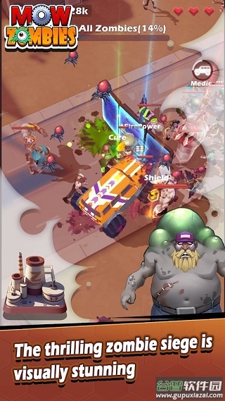僵尸收割者无限金币版下载(Mow Zombies)截图1