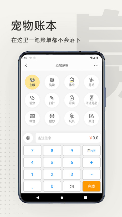 小臭美app截图5