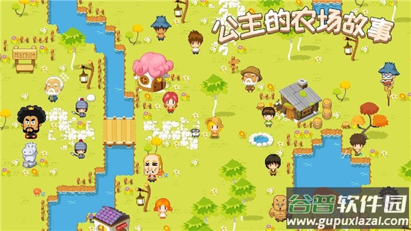 公主的农场故事中文官方正版截图2