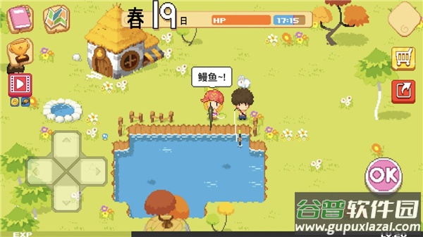 公主的农场故事中文官方正版截图3