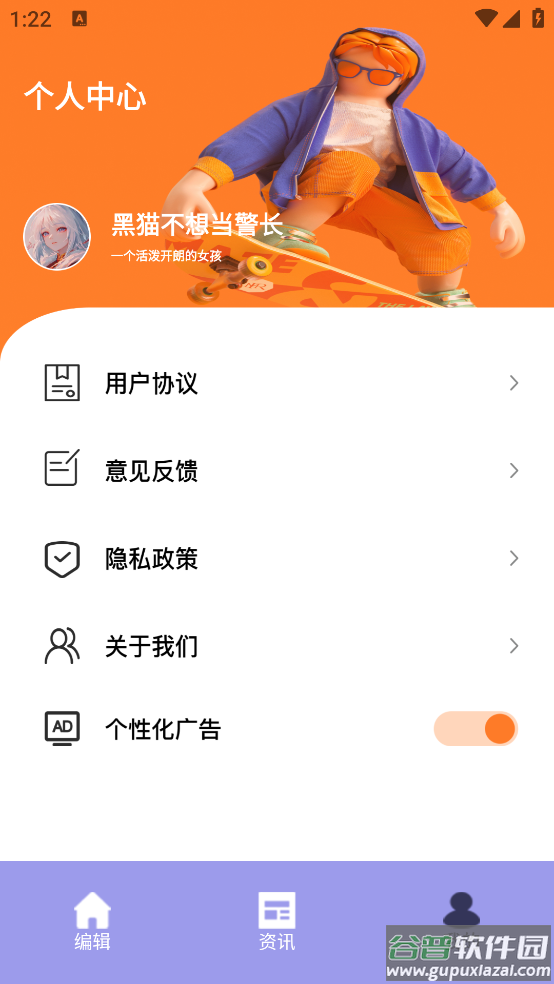 SNS滤镜大师最新版截图2