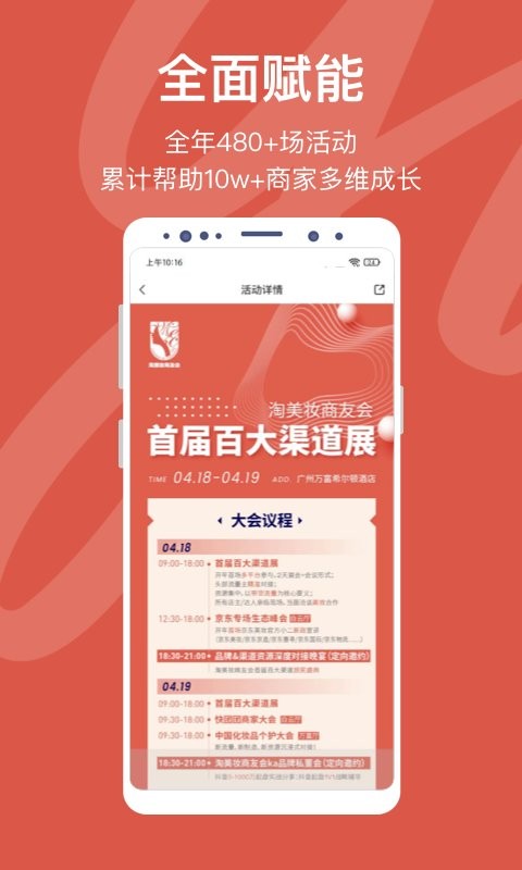 仪美尚app