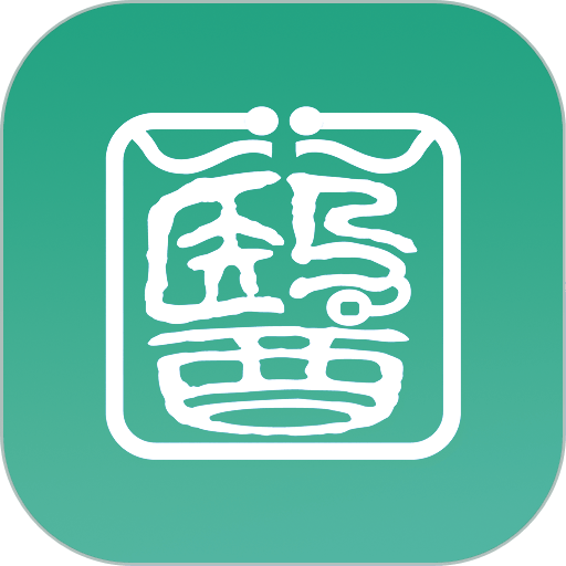 医宝健康软件v4.8.1