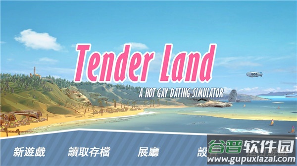 哲学沙滩中文版游戏下载(Tender Land)截图1