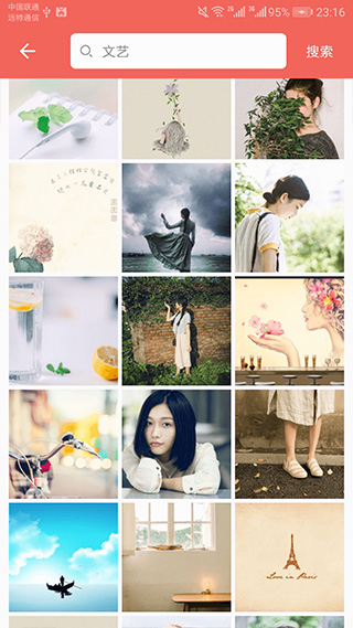 图片大全搜图神器app截图4