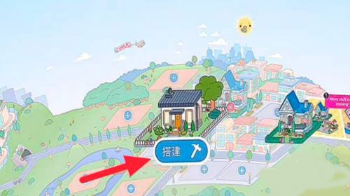 托卡生活世界国际服最新版本(Toca World)