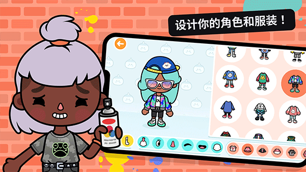 托卡生活世界国际服最新版本(Toca World)截图1
