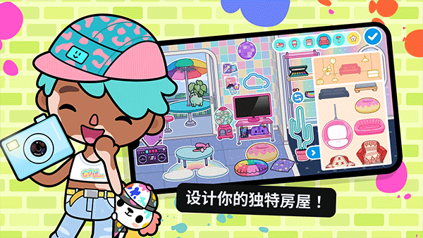 托卡生活世界国际服最新版本(Toca World)截图3