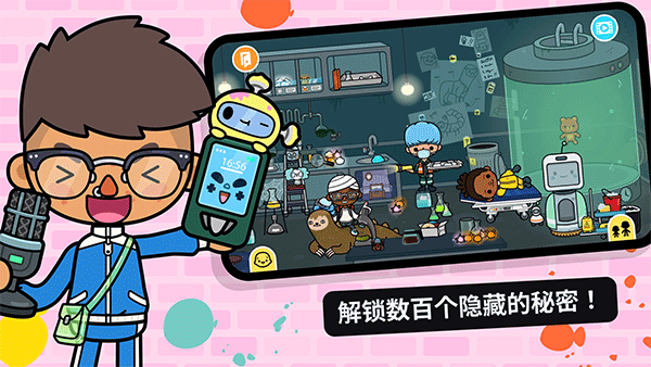 托卡生活世界国际服最新版本(Toca World)截图4