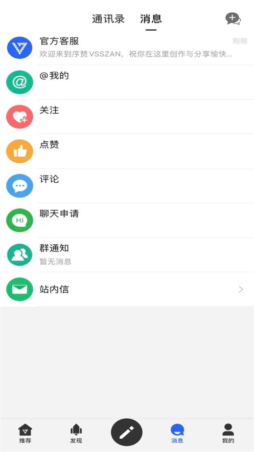 序赞设计网截图2
