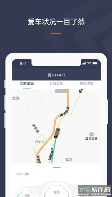 superfleet司机版app截图3