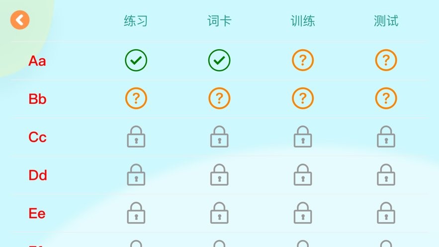 小树自然拼读最新版截图2