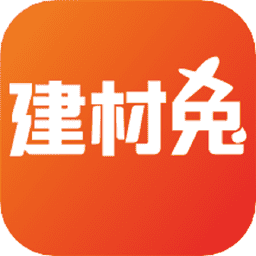 建材兔网v1.2
