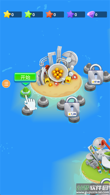 弹珠派对闯关