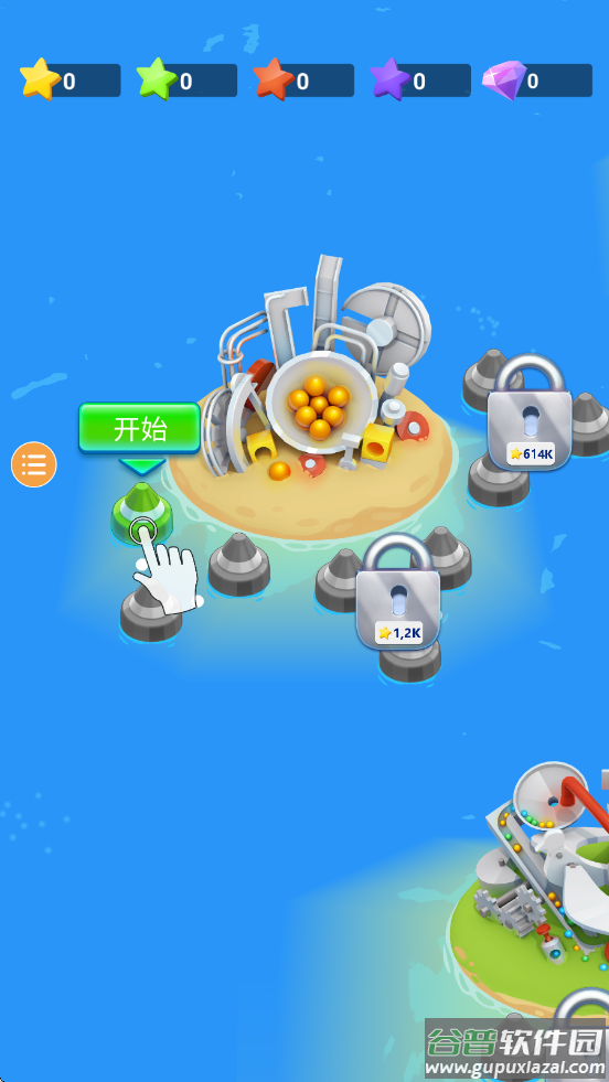 弹珠派对闯关截图4