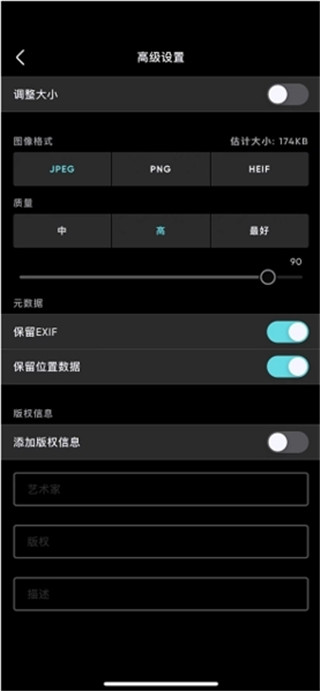 泼辣修图高级版