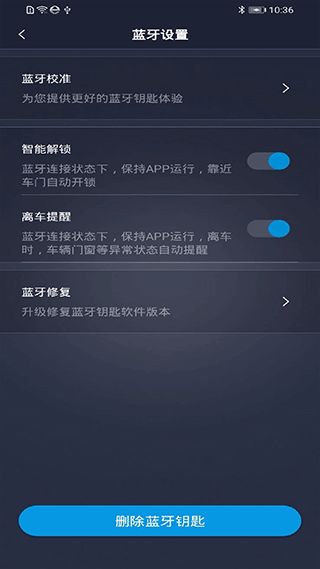 易至汽车app截图2