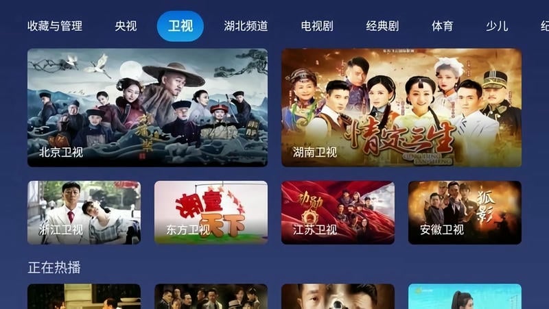 小鲸直播电视版截图2