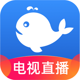 小鲸直播电视版v1.3.2