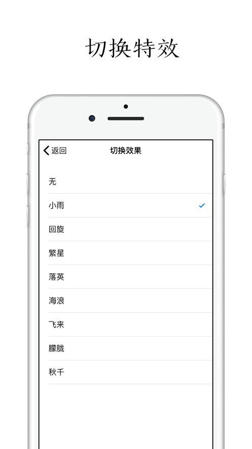 poem诗歌app截图3