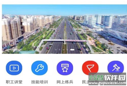 兰州新区工惠app