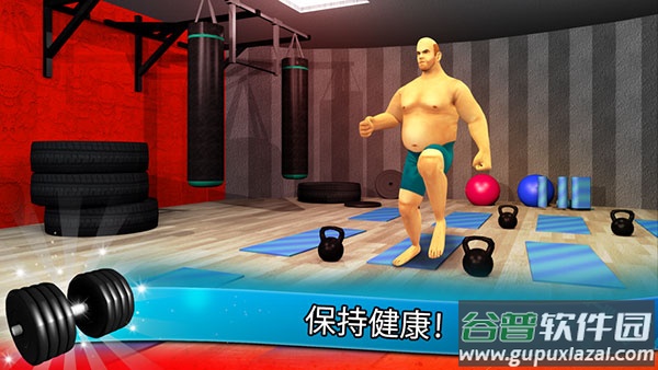 健身模拟器游戏(Fitness Gym)截图4