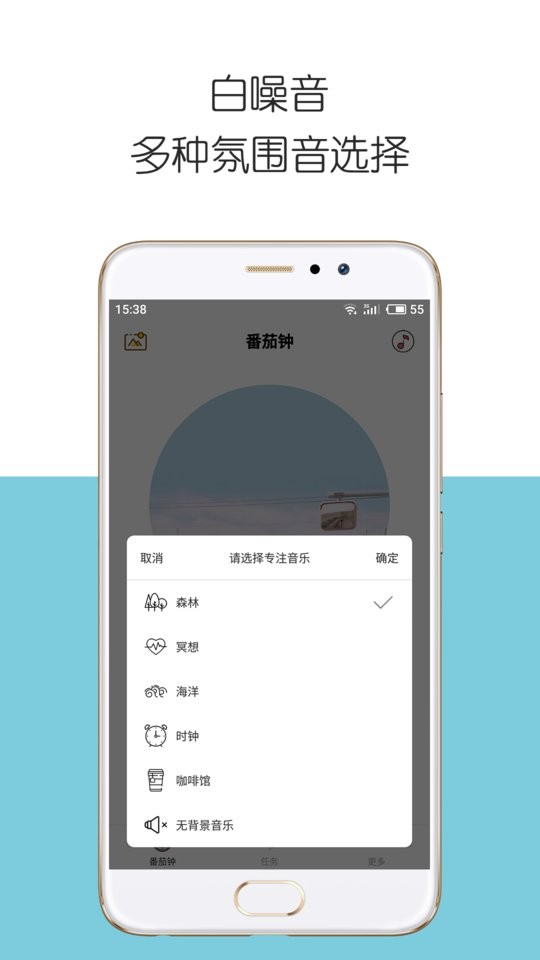 iDay时间管理截图4