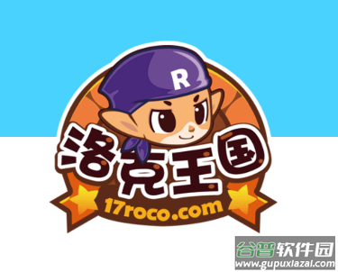 掌上洛克app