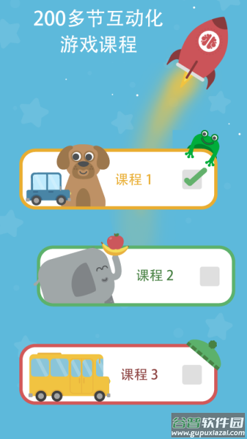 Lingumi原名咕咪英语app