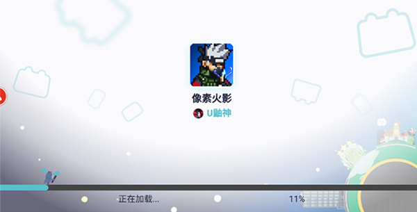 像素火影u鼬神最新版本2025截图1