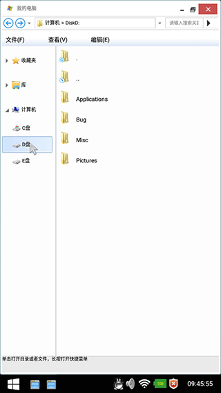 装酷神器最新版本截图1